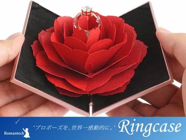 花の中心から指輪が回転しながら出てくるリングケース Grace ブランド名を Romantech Ringcase に変更 19年8月2日 エキサイトニュース