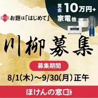 川柳 の 作り方 小学生