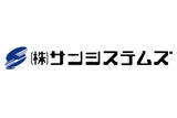 「「株式会社　サンシステムズ」新規パートナー決定のお知らせ」の画像1