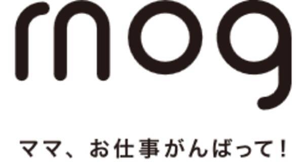 新会社 株式会社mog ママ お仕事がんばって 設立のお知らせ 19年8月3日 エキサイトニュース