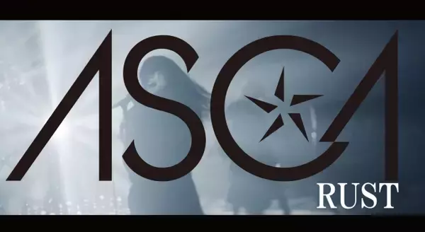 ASCA、最新シングル「RUST」Music Video解禁！9月にリリイベ＆誕生日イベント開催!!