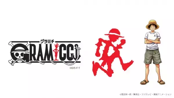 人気アニメ「ワンピース」とファッションブランド＜グラミチ＞のコラボレーション商品を販売するポップアップを伊勢丹新宿店メンズ館6階で開催。