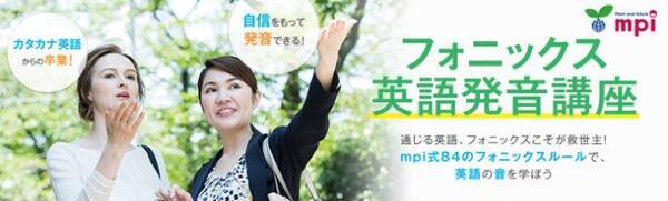 通じる英語を話したい方へ カタカナ英語から卒業できる 84のルールとは 19年8月6日 エキサイトニュース