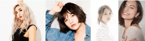 ラックスブランドを発信するインフルエンサー「ラックスガール」の新メンバーが決定！