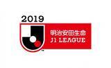 「2019明治安田生命Ｊ1リーグ 第26節以降の試合日程決定のお知らせ」の画像1