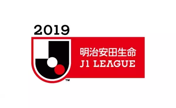 2019明治安田生命Ｊ1リーグ 第26節以降の試合日程決定のお知らせ