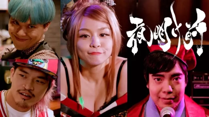 抑制 なぜなら 乗算 イラスト ロック ポップ 演歌 堀 エンゲージメント 隔離