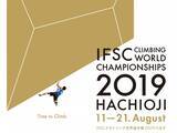 「THE NORTH FACEが「IFSCクライミング世界選手権2019八王子」に協賛」の画像1