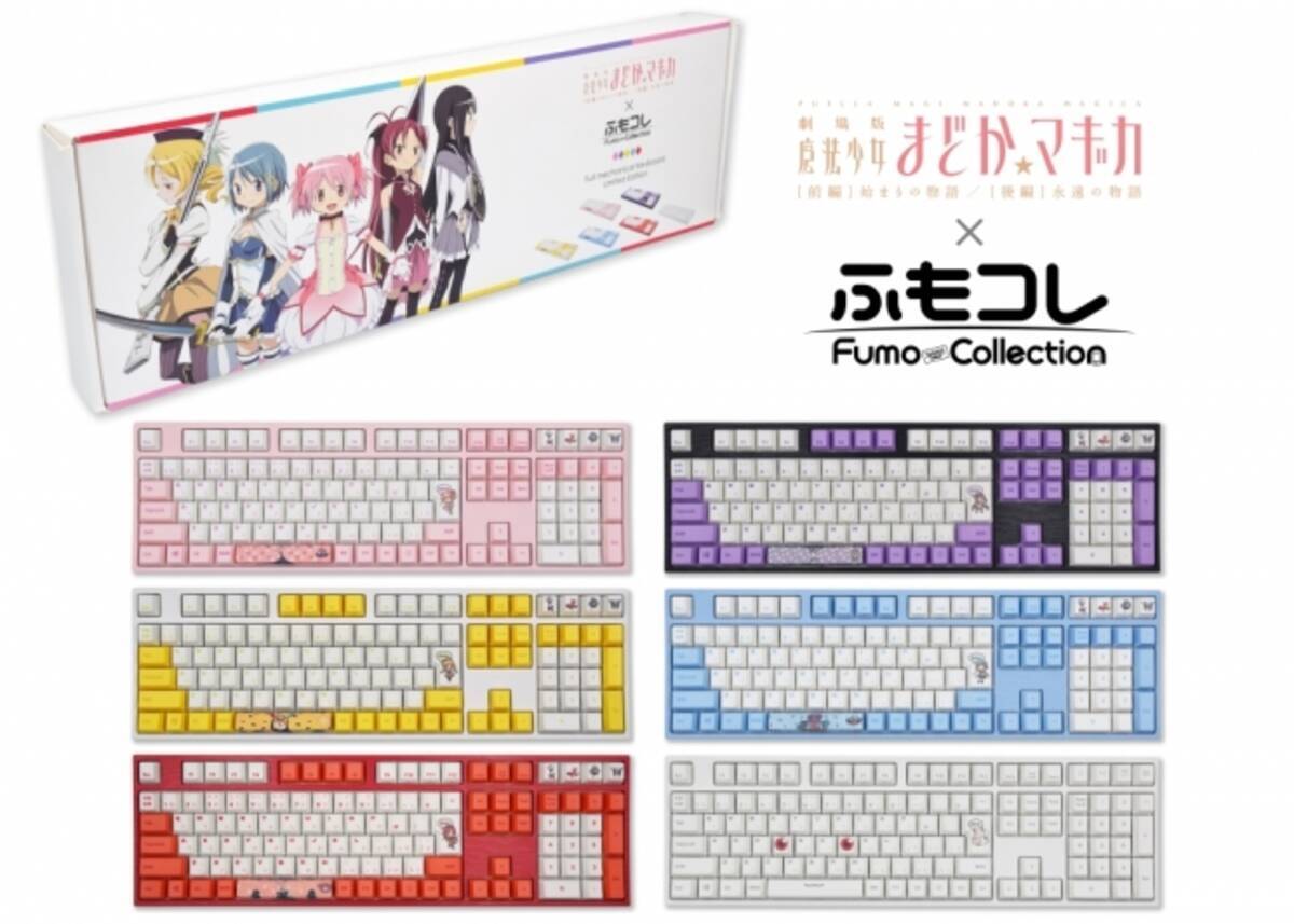 ゲーミングデバイス専門店「ふもっふのおみせ」と、大人気アニメ「魔法 