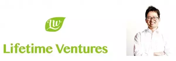 シード特化型VCのライフタイムベンチャーズ、最大10億円規模の2号ファンドを設立。投資・インキュベーション活動を本格開始