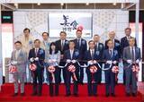 「日本貿易振興機構（ジェトロ） 香港Food Expo 2019 ジャパンパビリオンにて開幕式を開催」の画像1