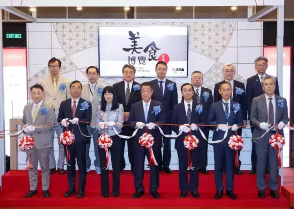 「日本貿易振興機構（ジェトロ） 香港Food Expo 2019 ジャパンパビリオンにて開幕式を開催」の画像