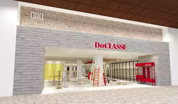 西日本最大の品揃え『DoCLASSE　神戸三宮センター街店』 8月23日(金) オープン