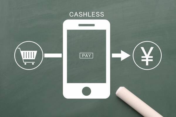 スマホ決済利用で6割が 残高意識高まった と回答 スマホ決済に関する意識調査 19年8月日 エキサイトニュース スマホ決済利用で6割が 残高意識高まった と回答 スマホ決済に関する意識調査 19年8月日 エキサイトニュース