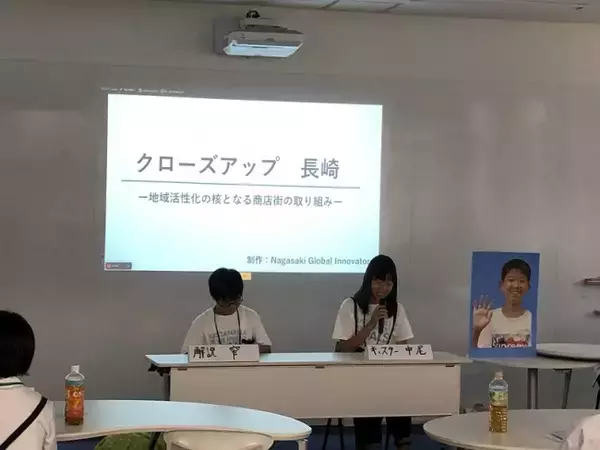 「第5回すららアクティブ・ラーニング」最優秀チーム決定　長崎県長崎市の中学1年生のチームが優勝