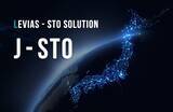 「日本初、セキュリティトークンを用いた太陽光ファンドの資金調達スキームとなる「太陽光 J-STO（Japan Security Token Offering）」の資金調達を支援」の画像1
