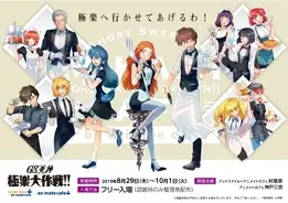 この夏 バーチャルライブ配信アプリ Iriam が走り出す 渋谷 秋葉原 池袋 新宿で自転車広告実施およびプレゼントキャンペーンを開催 2019年8月20日 エキサイトニュース