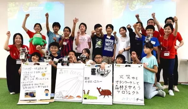 プログラミング×デザイン思考でSDGsの課題解決に挑戦!「プログラミング SUMMER QUEST 2019」開催レポート
