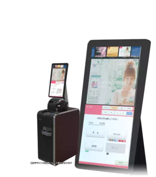 ALL株式会社（オール株式会社）　自動精算機販売・開発とアプリ開発
