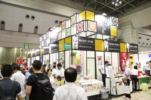 全国のまだ見ぬ食品・飲料が勢ぞろい！全国 食の逸品ＥＸＰＯを初開催！