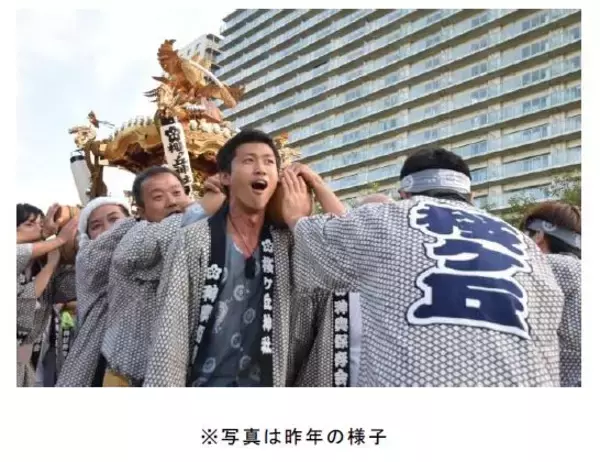 令和元年第３０回四街道ふるさとまつりを開催します