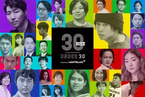 世界に多大な影響を与える30歳未満の30人「30 UNDER 30 JAPAN 2019」受賞者発表！今年大躍進したサッカー選手 久保建英やNBA選手八村 塁、コンセプトアーティスト 田島光二らが受賞