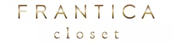 「『 FRANTICA closet 』ブランドサイト リニューアル」の画像