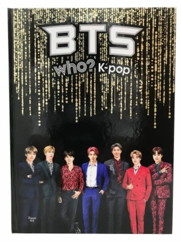 Bts 防弾少年団 教育用漫画 Who シリーズがドン キホーテで発売開始 日本初上陸 Bts誕生秘話からビルボード１位を獲るまでの サクセスストーリーがこの一冊に集約 19年8月23日 エキサイトニュース