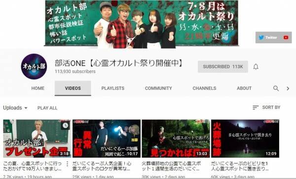 部活one 放送部 Non Style石田さんを迎え９０分拡大特番放送決定 19年8月23日 エキサイトニュース