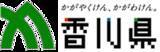 「（共同リリース）香川県とJAL地域活性化の推進に向けた包括連携協定を締結」の画像1