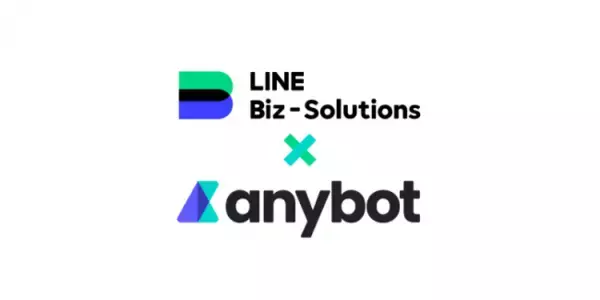 LINEの法人向けサービスの販売・開発パートナーを認定する「LINE Biz-Solutions Partner Program」に認定されました