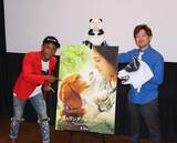 「スティーヴン★スピルハンバーグ初の“生筆談イベント”にファン歓喜！ #パンダと犬 × 映画『僕のワンダフル・ジャーニー』トークイベント付き試写会開催」の画像1