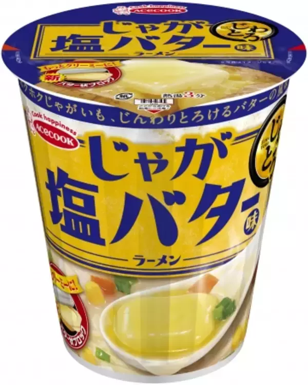 「じわとろ　じゃが塩バター味ラーメン　新発売」の画像