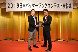 公益社団法人日本包装技術協会が主催する 2019日本パッケージングコンテスト においてs B お徳用チューブシリーズ 二重構造容器 が食品包装部門賞を受賞 2019年8月31日 エキサイトニュース