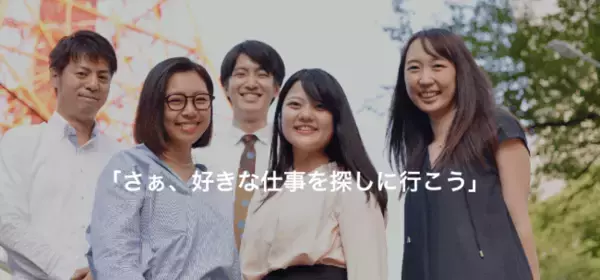 就業意欲の高い若手人材のレンタル移籍を提供するオプリード、「AIGATEキャリア株式会社」へ社名変更