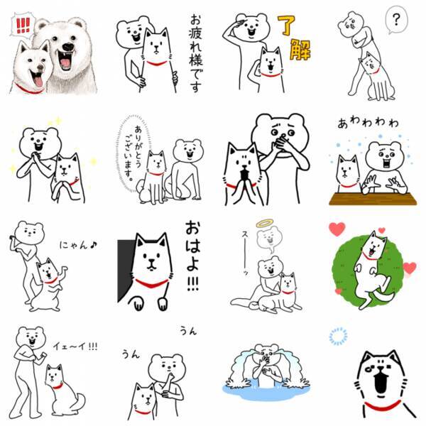 ベタックマと白戸家 お父さん がコラボ クオン ソフトバンクが提供するlineスタンプの制作を担当 19年9月4日 エキサイトニュース