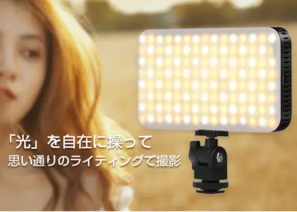 「5G」時代のスマホ撮影相棒なら、ライブ配信セット「Mobile Live Set」LEDライト、ガンマイク、ケージキット、卓上三脚との組み合わせあなたも今すぐ本格なライフ配信を！