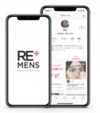 「メンズ美容の悩みを解決。男性向け美容SNS『REMENS(リメンズ)』のiPhoneアプリ版リリース」の画像1