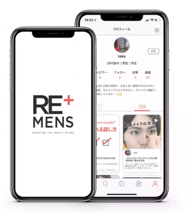 「メンズ美容の悩みを解決。男性向け美容SNS『REMENS(リメンズ)』のiPhoneアプリ版リリース」の画像