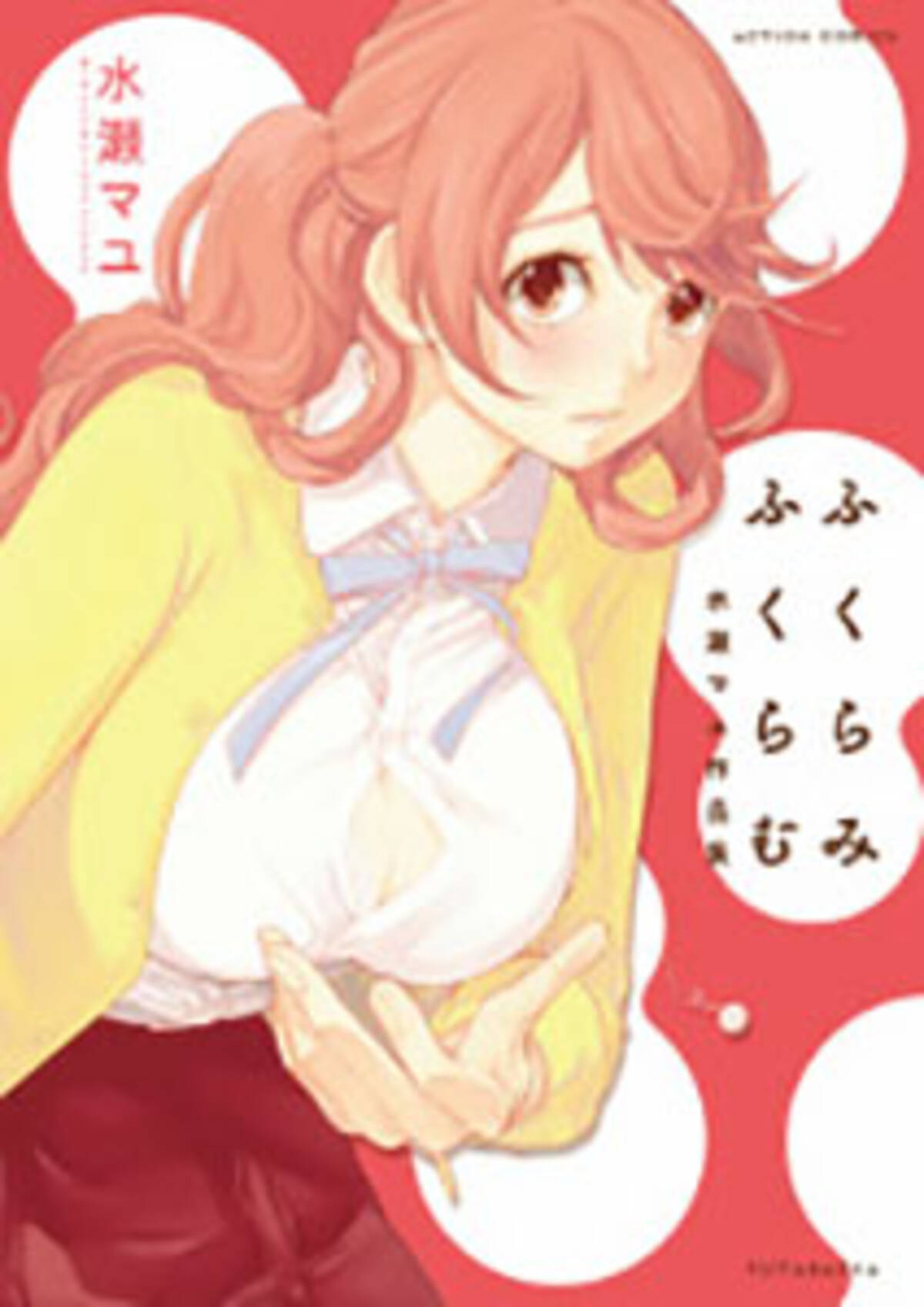 めちゃコミック めちゃコミ が19年８月の 月間人気漫画ランキング を発表 19年9月5日 エキサイトニュース