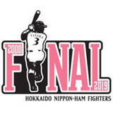 「田中賢介選手現役引退関連プロジェクト『FINAL』9月12日(木)東京ドームラストゲームセレモニー実施」の画像1