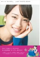 数々の話題作を生み出した 小説家 横山秀夫の作品 永遠の時効 がテレビ東京で待望のドラマ化 14年6月日 エキサイトニュース 数々の話題作を生み出した 小説家 横山秀夫の作品 永遠の時効 がテレビ東京で待望のドラマ化 14年6月日 エキサイトニュース