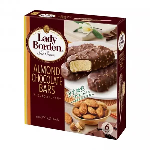 直火焙煎の香ばしさ！レディーボーデン」ブランドから『レディーボーデン　マルチ　アーモンドチョコレートバー』を発売いたします。