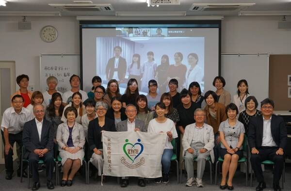 東京医療保健大学 医療のグローバル人材を育てる オーストラリア研修 を実施 19年9月9日 エキサイトニュース