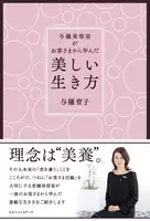 モデル 芸能人も御用達 人気美容室 Bloc が奇跡の超豪華メンバーで贈るパーティナイト 17年7月13日 エキサイトニュース