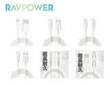 「【RAVPower】 急速充電対応!充電やデータ転送に対応しコストパフォーマンスを追求したUSB Type-C/Micro USB/Lightning各種USBケーブル"ベーシックシリーズ全9種"発売」の画像1