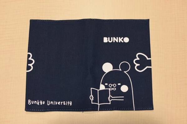 文教大学と足立区の工房 渡邊鞄 がコラボレーション 公式マスコットキャラクター Bunkoの文庫カバー 販売開始 19年9月10日 エキサイトニュース