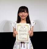 「応募総数2331名！「第1回 大沢事務所 新人声優発掘オーディション」合格者が決定」の画像1