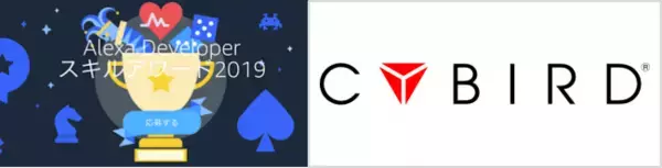 ランニングをサポートするAmazon Alexa対応スキル「ランナビ」、Amazon Alexa Developerスキルアワード2019 ヘルスケア部門賞を受賞