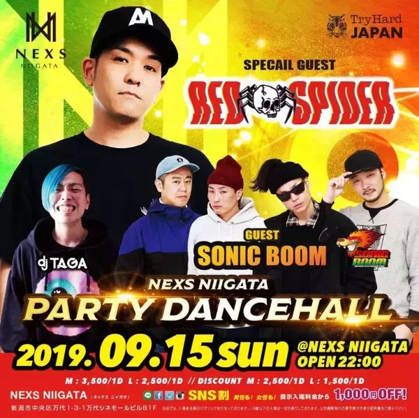RED SPIDER、SONIC BOOMがNEXS NIIGATAに登場！1夜限りのレゲエパーティーを開催！